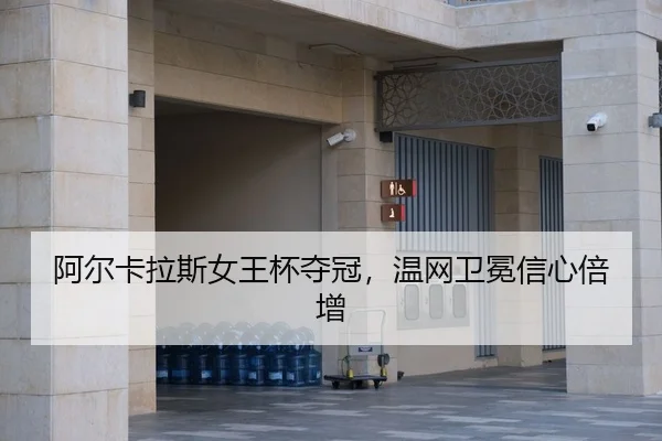 a-er-ka-la-si-nv-wang-bei-duo-guan-wen-wang-wei-mian-xin-xin-bei-zeng-2-890.jpg